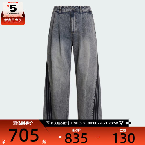 adidas阿迪达斯三叶草男子运动休闲长裤KX4821