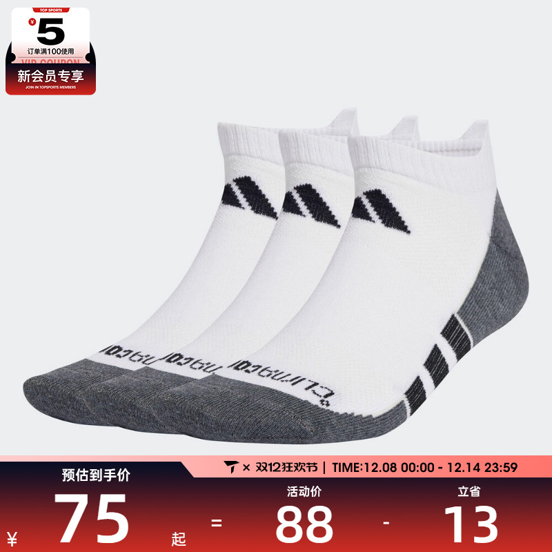 adidas阿迪达斯男女PRF T CC LOW 3P休闲袜子JD9570