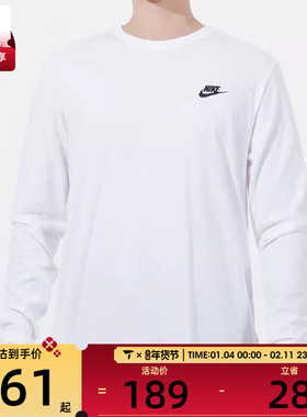 Nike耐克男装运动休闲宽松长袖圆领卫衣套头衫AR5194-100