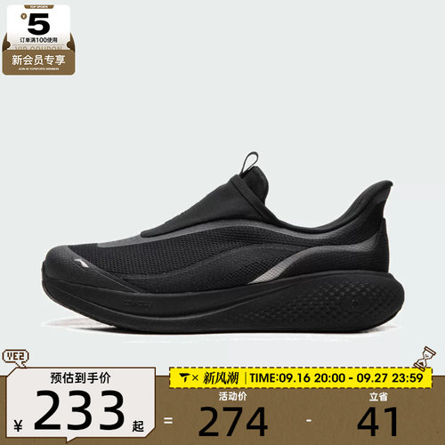 LI-NING李宁男子SOFT GO 3 SLIP ON运动休闲鞋AGLW009-1