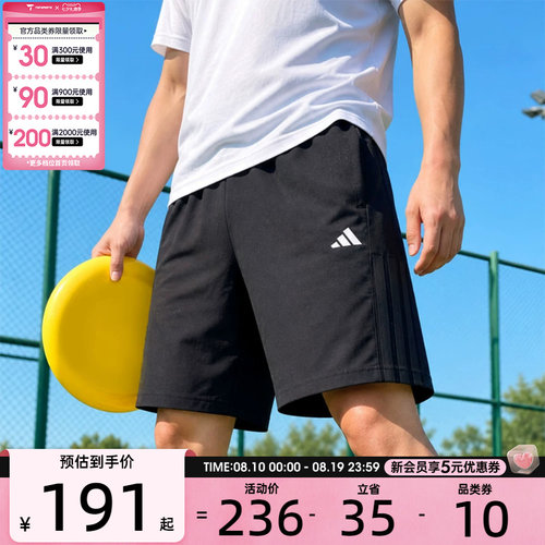adidas阿迪达斯男子FI LIB WVSH运动休闲短裤KC2882