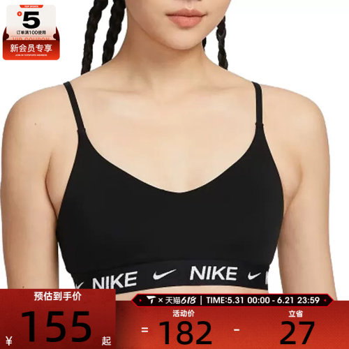 NIKE耐克女子AS W NK DF INDY LGT SPT BRA运动内衣FD1063-011