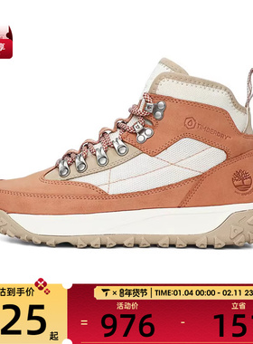 Timberland添柏岚女子MID LC WATERPROO运动休闲鞋A2K14-EZO
