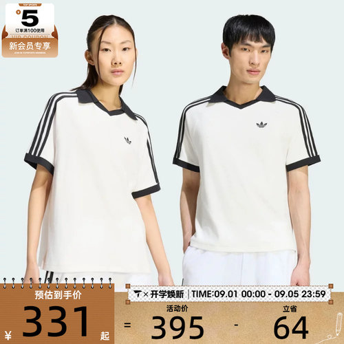 adidas阿迪达斯三叶草男子TERRY POLO运动休闲短袖T恤KW7399