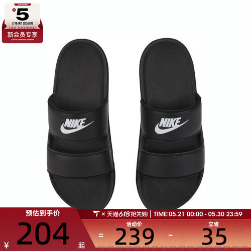 耐克nike拖鞋女子透气