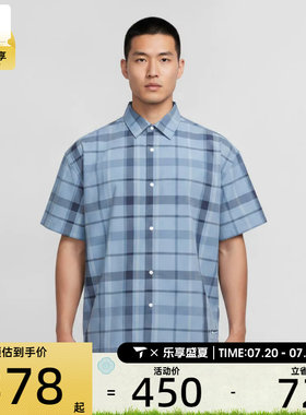NIKE耐克男子时尚潮流格子衫运动休闲短袖衬衫IW1192-486