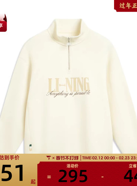 LI-NING李宁男子运动休闲套头衫卫衣AWDW461-3