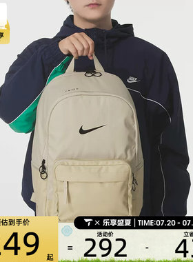NIKE耐克中性时尚百搭大容量通勤运动休闲双肩包DN3592-253