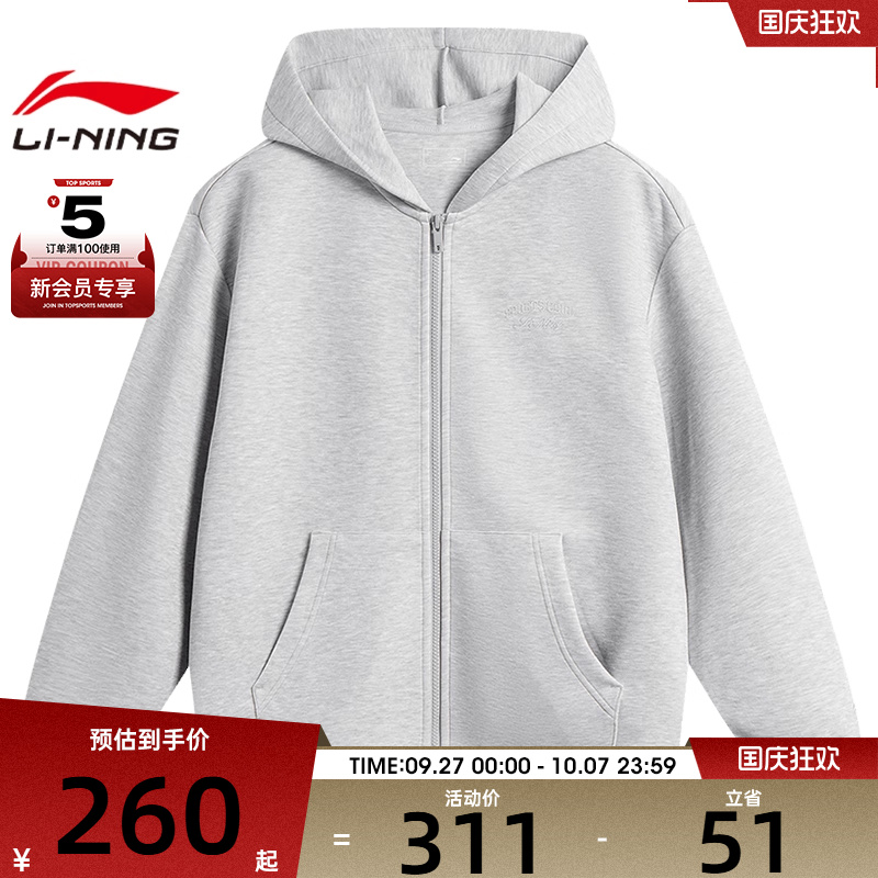 LI-NING李宁女子运动健身夹克外套AWDV132-1