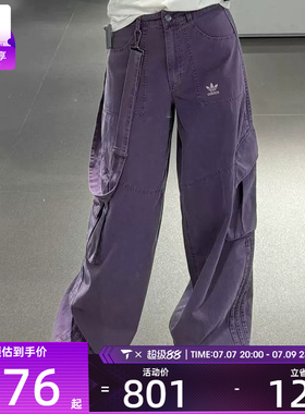 adidas阿迪达斯三叶草女子宽松休闲工装裤时尚梭织长裤KH1179