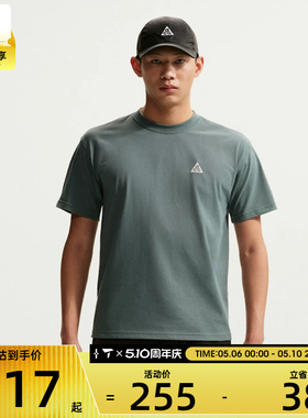NIKE耐克男子运动休闲短袖T恤DC5357-382