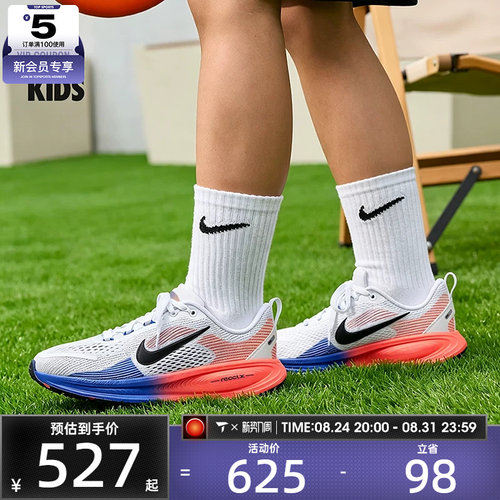 NIKE耐克大童VOMERO 18低帮缓震舒适运动训练跑步鞋HQ2157-115