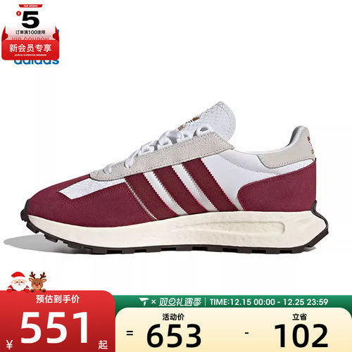 adidas阿迪三叶草男女RETROPY E5ORI-RUNNING运动休闲鞋JP8553
