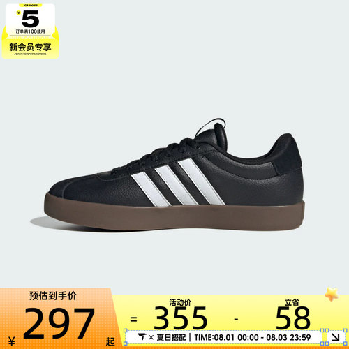 adidas阿迪达斯女子VL COURT 3.0SPW FTW-运动网球鞋ID8796