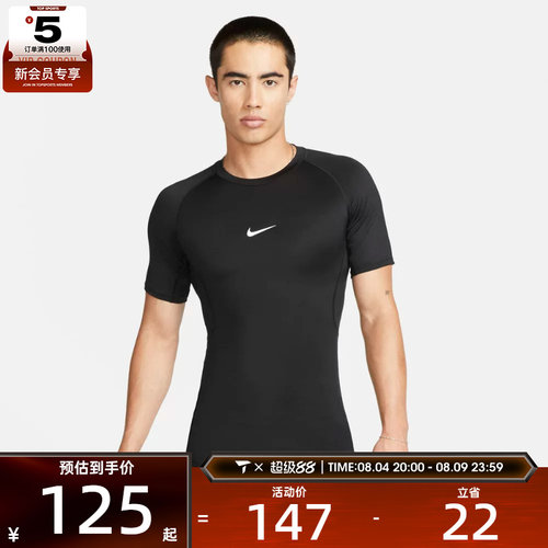 NIKE耐克男子运动休闲短袖T恤FB7933-010