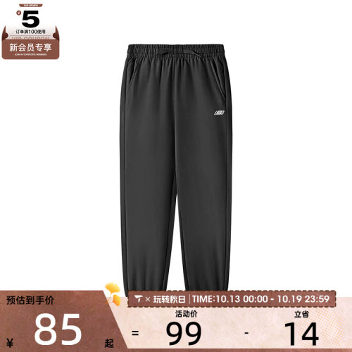 SKECHERS斯凯奇男女童运动休闲长裤L225K065-0018