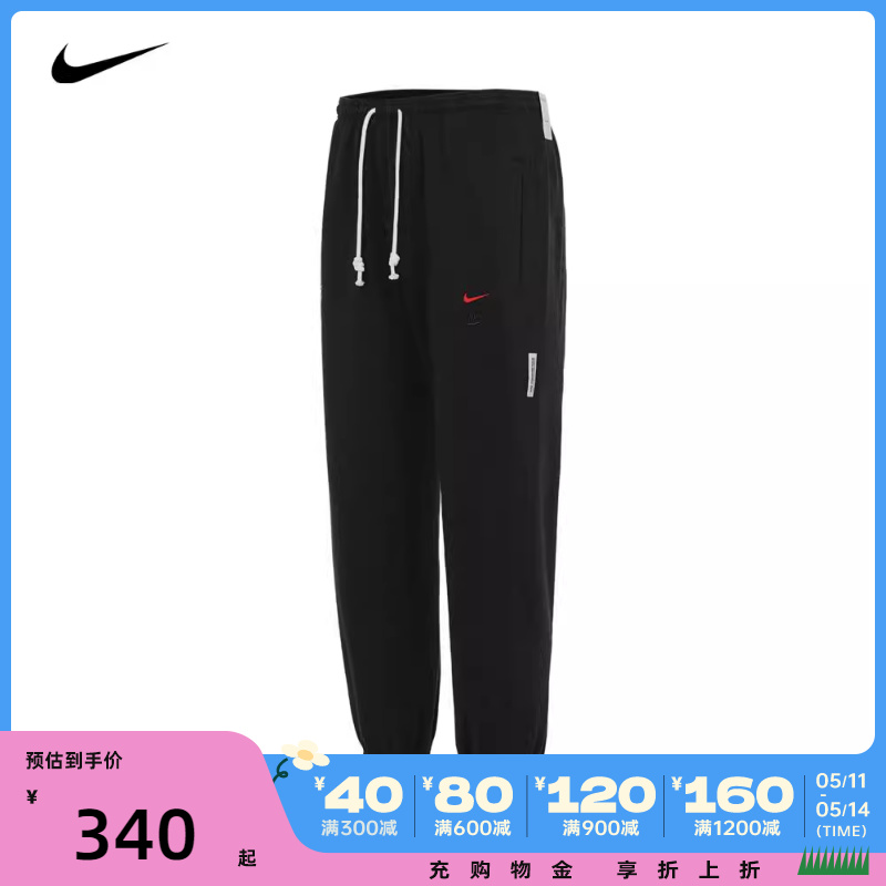 针织长裤Nike耐克针织长裤