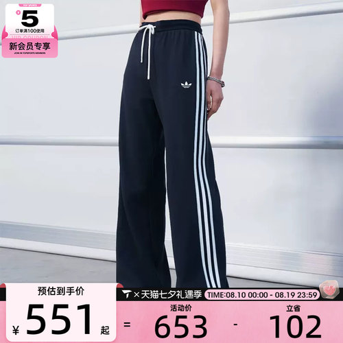 adidas阿迪达斯三叶草女子运动休闲长裤KX8016