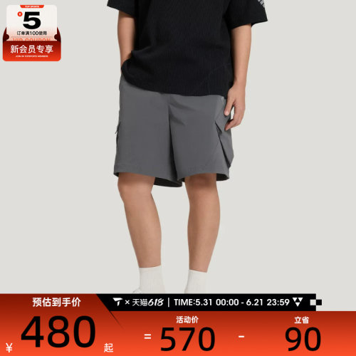 adidas阿迪达斯男子运动休闲短裤KV0635