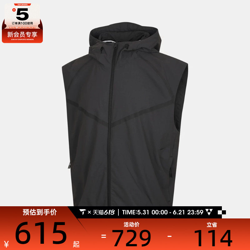 NIKE耐克男子时尚百搭户外运动休闲马甲HV0983-060