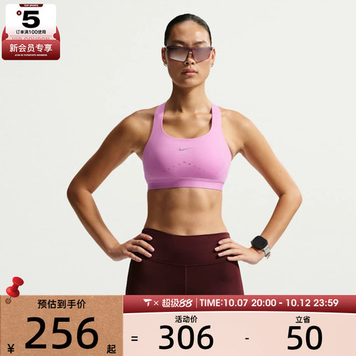 NIKE耐克女子AS W NK SWIFT HS运动健身BRA内衣HM5221-503