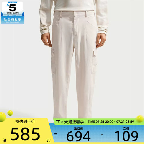滔搏丨NIKE耐克男子AS DF FF PANT LOOSE运动休闲长裤IB0659-104