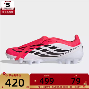 adidas阿迪达斯男女PREDATOR LEAGUE FT AG运动训练足球鞋JS0344