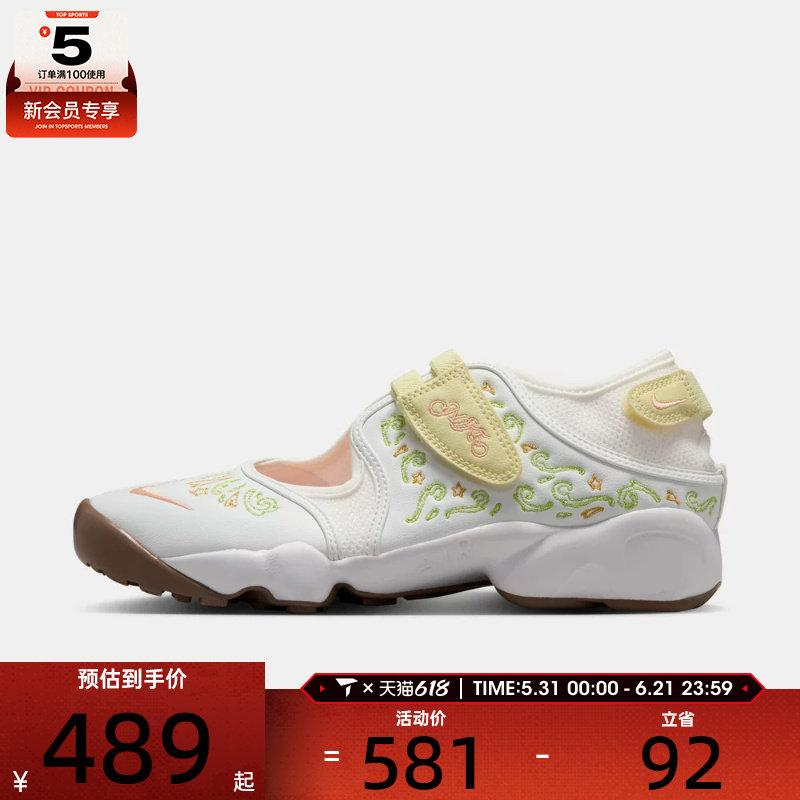 NIKE耐克女子AIR RIFT BR低帮日常运动休闲凉鞋IR8208-181