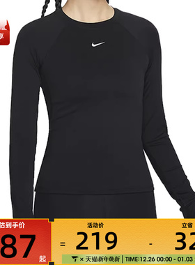 NIKE耐克女子ASWNKPRODFLSBASELAYER长袖运动T恤FV7846-010