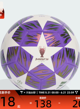 adidas阿迪达斯男女UCL TRN F运动足球JX9089