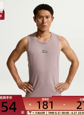 NIKE耐克男子灰紫色健身训练篮球无袖T恤运动背心IF2806-226