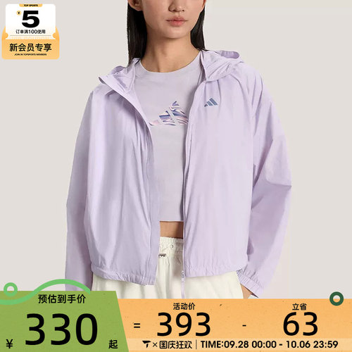 adidas阿迪达斯女子三条纹运动跑步宽松连帽夹克外套KS2863