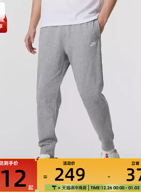 NIKE耐克男子健身训练运动裤宽松舒适时尚百搭长裤FQ4331-063