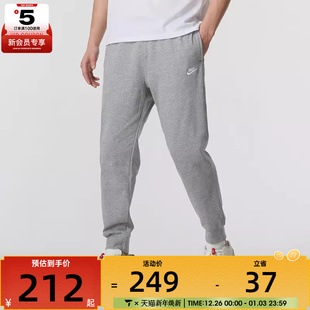 FQ4331 百搭长裤 063 宽松舒适时尚 NIKE耐克男子健身训练运动裤