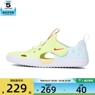 NIKE耐克小童SUNRAY 4运动休闲凉鞋 IB8892 781 PROTECT