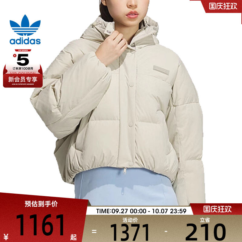 adidas 阿迪达斯三叶草女子PF CROP DN W2运动休闲羽绒服JD3786