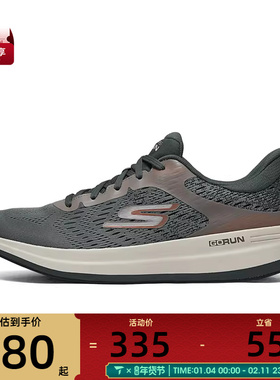 SKECHERS斯凯奇男子GO RUN PULSE 运动训练跑步鞋220541-GYOR