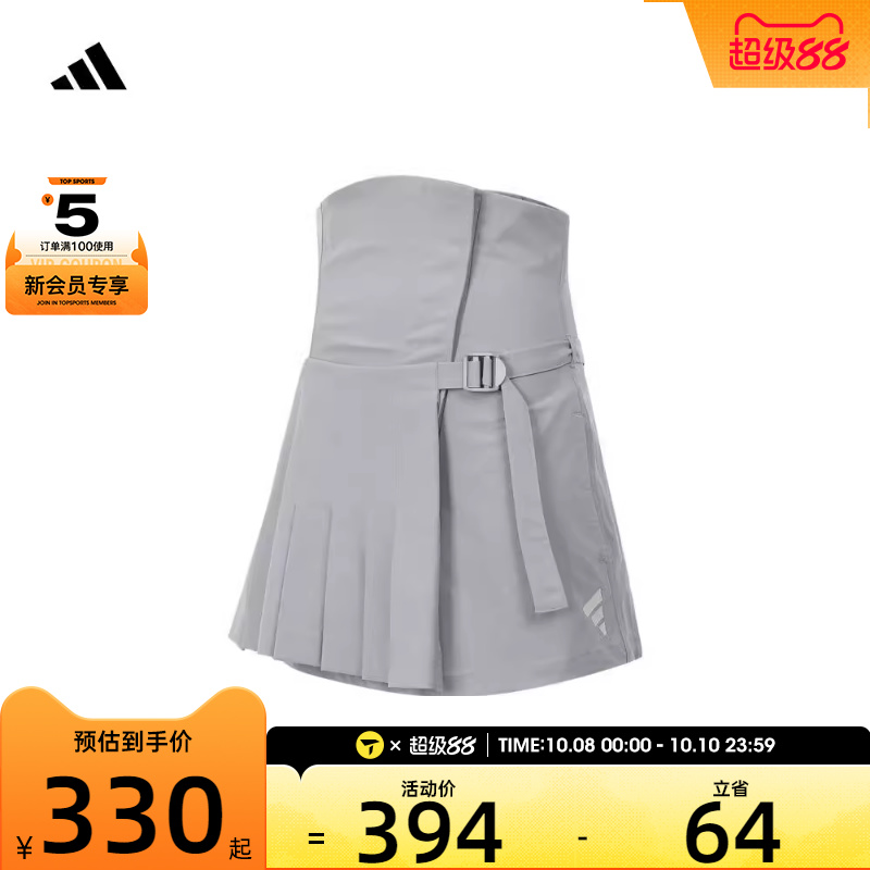 adidas阿迪达斯女子FUSTL W SKORT运动裙子JN3514