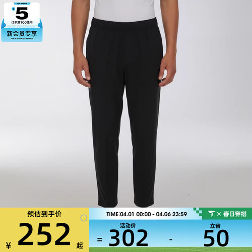 NIKE耐克男子AS M J DF SPT ESS WVN运动休闲长裤IF2155-010