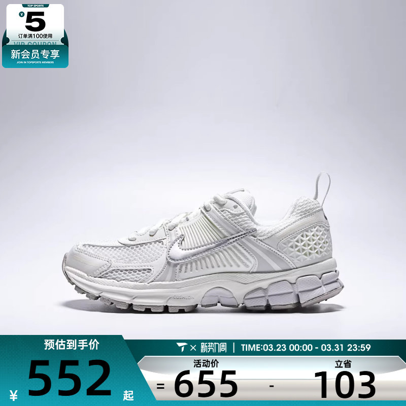 NIKE耐克男大童迈柔VOMERO 5 (GS)运动鞋老爹鞋跑步鞋HF6998-108