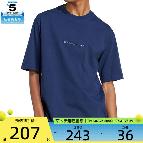 adidas阿迪达斯男子M C DOODLE CAMP运动休闲短袖T恤JJ3972