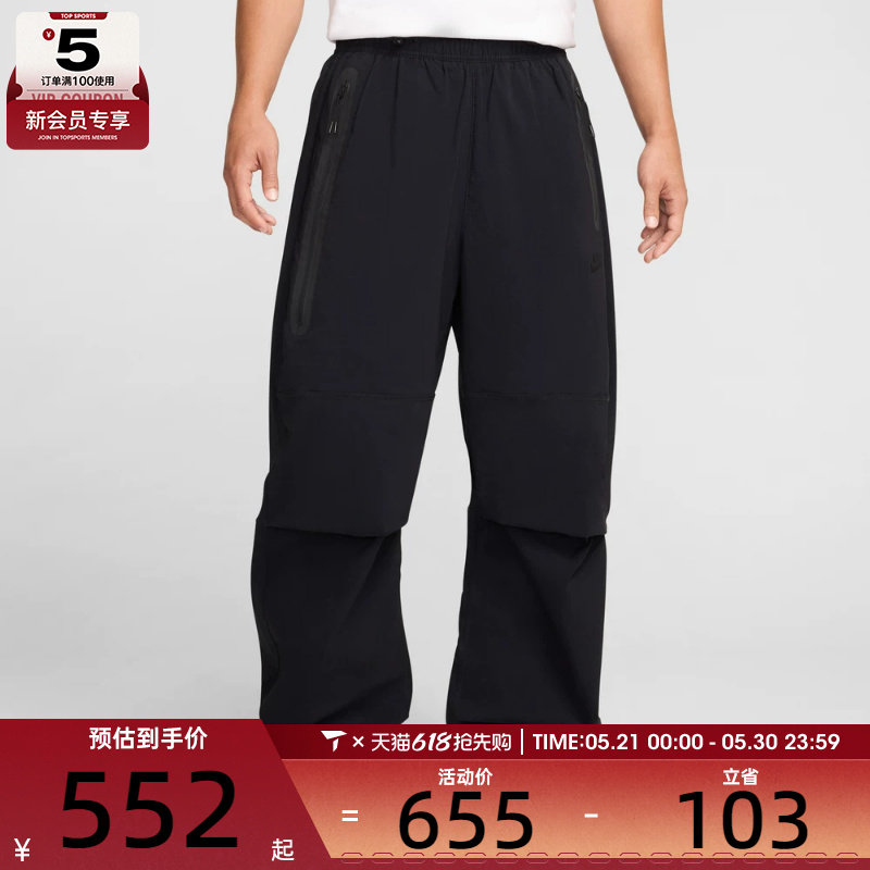 NIKE耐克男子AS M NK TCH WVN PANT OS运动长裤HM7159-010