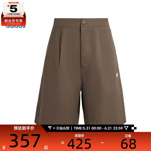 adidas阿迪达斯三叶草男子M WOVEN SHORTS运动休闲短裤KG6694