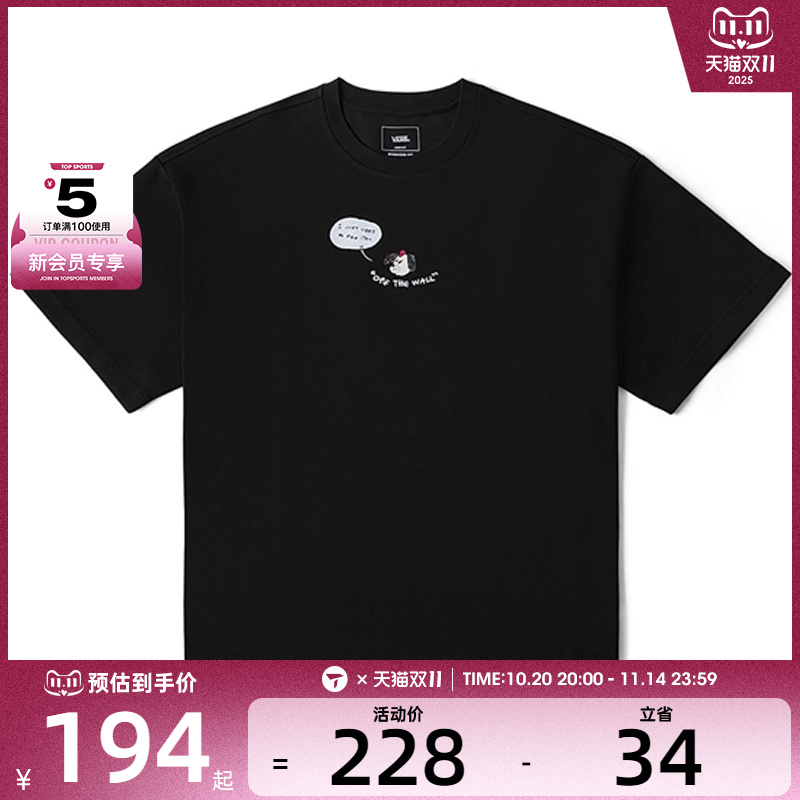 VANS范斯男子ITEM LIST SS TEE运动休闲短袖T恤VN000QF4BLK