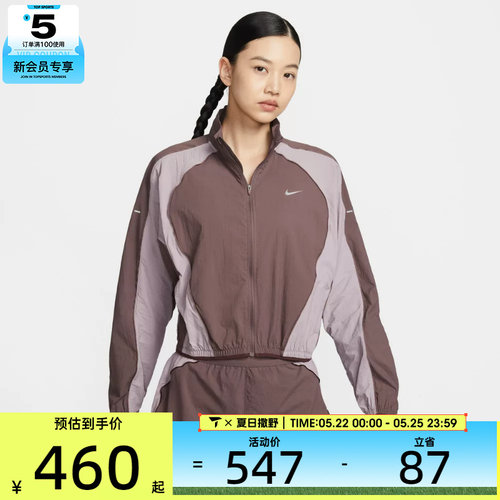 NIKE耐克女子运动健身夹克外套IM9481-502
