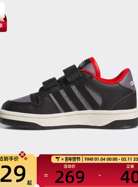 adidas阿迪达斯小童BREAK START EL运动训练篮球鞋JQ0097