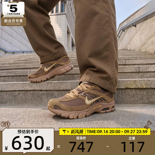 滔搏丨NIKE耐克女子AIR MAX M2K复古百搭运动休闲鞋IR1436-200