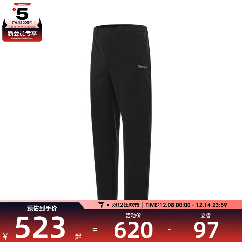 Timberland添柏岚男子Non-Fleece Lined Pant运动长裤A5Z23-001