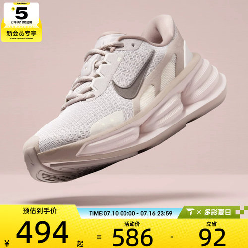 NIKE耐克女子W NIKE COMFORTRIDEEASYON运动休闲鞋IF5001-201