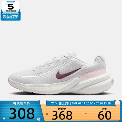 NIKE耐克女子UPLIFT SC运动训练缓震跑步鞋IB2766-007